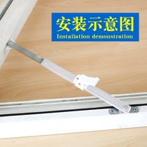 Anti-wind aluminum alloy doors and windows of wind bracing plastic indoor and outdoor brace wind swing stop positioning bracket