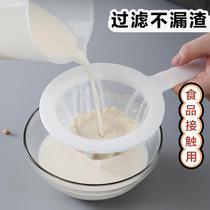 Filter screen Traditional Chinese medicine filter filter residue filter decocting filter filter filter filter funnel spoon