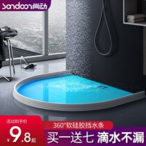 Stall water strip water blocking strip water retaining toilet water retaining strip shower room artifact floor threshold strip