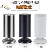 Foot pad coffee table adjustable height table height height height thickening cabinet pad height height thickening cabinet