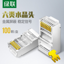Green Union crystal head ultra five 5 five-category cat6e shielded rj45 one thousand trillion computer network wire network to connector connector
