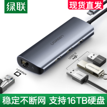 Green connected wire converter USB to Ethernet port converter extends wired 3 0 gigabit network card rj45 network broadband connector for Apple Notebook MacBookair Pro