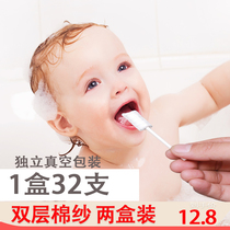 Toothbrush baby disposable toothbrush brush toothbrush gauze baby mouth cleaner milk dirt cleaning mouth 1-2 years old