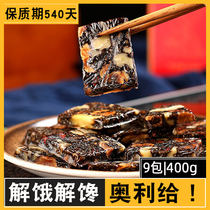 Pregnant women during pregnancy maternal lactation confinement can eat at night snacks snacks snacks