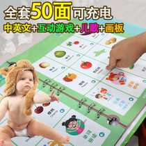 Early childhood education point reading machine point reading children audio books Children Baby English reading book voice early education Enlightenment literacy pinyin Learning artifact educational toy loose-leaf sound book