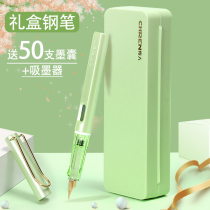 Pen student special Elementary School students third grade positive posture practice pen adult male and female pen gift gift ink pen ink bag can replace ef bright tip hard pen calligraphy pen class prize