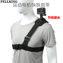 gopro strap insta360oner shoulder fixing bracket sports camera chest shoulder strap first person accessories