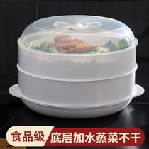 Microwave oven special heating container microwave oven steamer steamer heating bowl multi-function hot steamed rice steamer steamer