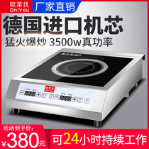 Oleyou commercial induction cooker 3500W flat high-power induction cooker 5000W electric stove commercial kitchen equipment