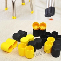 Round tube double tube plastic one-piece table chair foot cover foot pad steel tube chair furniture non-slip Oval foot cover stool 22