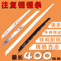 Boutique extended Reciprocating Saw Saw Blade woodworking saber saw electric portable saw steel pipe bone metal frozen meat