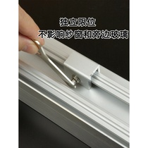 Plastic window Aluminum alloy window lock holder limiter Window opening sliding door latch Anti-child climbing window snap