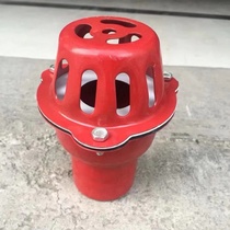 Red cage head self-priming water pump bottom valve check valve 1 inch 1 2 1 5 2 2 5 3 4 inch iron bottom valve shower head