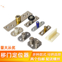 Folding sliding door positioner Wooden door lower guide wheel pulley Sliding door limiter Guide swing stopper accessories