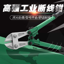 Steel shear bolt cutter lock wire iron wire large pliers large forceps broken wire strong shear non-hydraulic