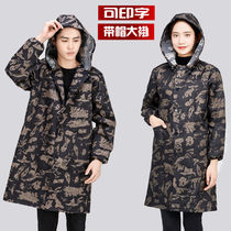 Camouflage coat long-sleeved overalls men and womens dust cover clothing warehouse pipe handling wear-resistant labor insurance work clothes