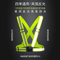 Reflective strap Traffic construction site fluorescent vest Safety clothes Night riding mesh breathable reflective vest