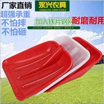 Steel mesh with iron sheet Plastic shovel thickened plastic shovel Durable shovel Plastic grain shovel Snow shovel