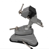 Suction cup type pliers fixed electric grinding bracket Multi-function aluminum alloy universal table vise shelf diy small fixture