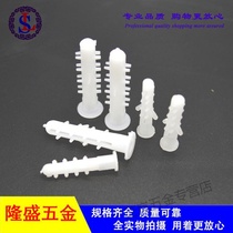 Fish-type barbed plastic expansion pipe expansion bolt expansion screw pipe expansion plug with barbed expansion pipe 6mm 8mm