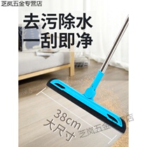 Magic broom scraping water mopping dual-purpose multi-purpose household bathroom labor-saving small broom floor sweeping artifact