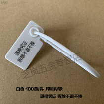 Disposable shoes and clothes anti-counterfeiting anti-theft adjustment bag buckle anti-removal label cable tie hanging tag anti-drop plastic seal