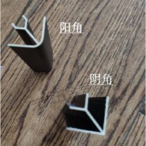 Cabinet aluminum alloy skirting board line 90 degree corner floor foot line turn PVC corner yin corner positive corner water baffle corner