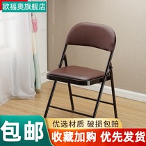 Reinforced office chair fashion simple training folding chair computer chair casual portable plastic chair folding stool