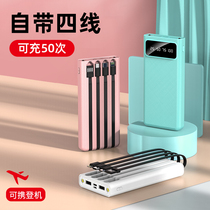 Batteries 20000 mA from line three-in-one ultra-thin high-capacity portable and fast mobile power source for Apple vivo Huawei oppo mobile phone dedicated 1000000 large amount