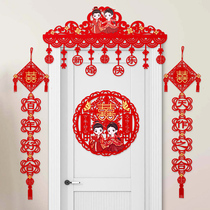 Marriage happy word couplet man and woman married wedding room layout Xilan full set of wedding gate decoration wedding supplies
