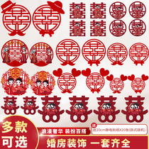 Hi word stickers Wedding room wedding special decoration door stickers Hi word stickers set layout Wedding supplies Daquan electrostatic stickers