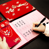 Wedding account book high-end gift gift list book wedding general book book Xi Bo guest gift sign-in gift book