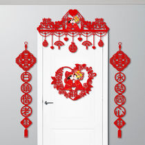 Marriage pair wedding house decoration new house decoration wedding curtain pull flower happy character male family groom festive scene