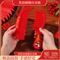 Wedding red pair comb wedding supplies a pair of bride dowry wooden comb woman dowry comb wedding wedding couple comb