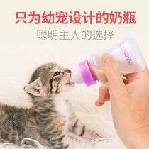 Kittens bottle newborn baby cat special pet puppy bottle dog feeder feeding pacifier cat supplies