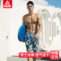 Peak Beach Pants Mens Five Points Pants Oversized Quick Dry Swim Seaside Vacation Casual Loose Shorts