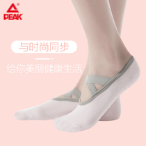 Professional yoga socks non-slip female Five Finger Pilates thin fitness sports socks beginner breathable indoor training