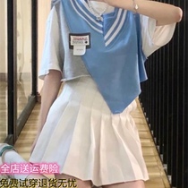 Can be salt can be sweet fried street skirt cool salt girl wear age-reducing small skirt two-piece suit summer