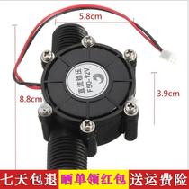 Primary school student science physics model faucet road water start small water flushing generator Hydraulic household miniature