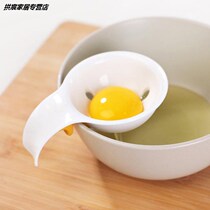 Large with buckle egg white separator egg processing kitchen baking egg spoon filter egg separator