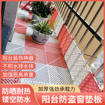 Plastic sealed platen pad anti-theft net pad board anti-falling Security load-bearing board high-rise balcony shelf reinforced fence