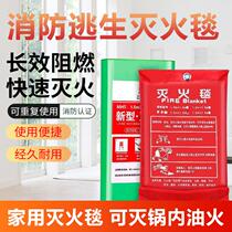 Fiberglass kitchen school household car escape emergency high temperature resistant flame retardant cloth fire insulation blanket