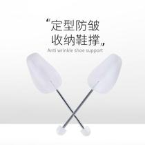 Applicable to Air Force One Shoe Shield Applicable to aj1 Low Shoe Head Anti-wrinkle Shoe Support Shoe Shield Anti-crease Setting Brace