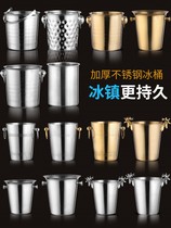 304 Stainless Steel European-style Champagne Barrel Thickened Ice Bucket Ice Grain Ice Town Grape Red Wine Barrel Hotel Bar KTV