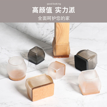 Table Leg Mat Mute Chair Foot Mat Home Desk Chair Non Non-slip Silicone Cover Abrasion Resistant Protective Sheath Drag Silent
