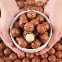 New Hawaiian fruit creamy dried fruit roasted 120g bagged fresh summer fruit for pregnant women casual nut snacks