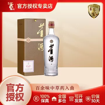 董酒老贵董54度-董酒老贵董54度促销价格、董酒老贵董54度品牌- 淘宝