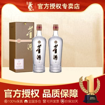 董酒54度-董酒54度促销价格、董酒54度品牌- 淘宝
