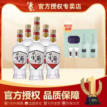 董酒经典版-董酒经典版促销价格、董酒经典版品牌- 淘宝