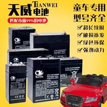 Children's electric car 3FM4 5ah 6V4AH6V4 5ah6v7ah12v7ah stroller battery charger battery